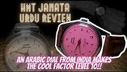 HMT Janata "Arabic Dial" Watch Full Review | Wrist Shots, Specs & More!