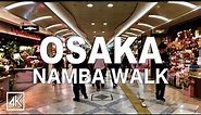 大阪地下街「なんばウォーク」散歩 4K Walking in Namba Walk in Osaka Underground Mall #japan #osaka #walking