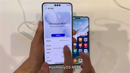 HarmonyOS NEXT 纯血原生鸿蒙快速上手体验！真的好流畅！