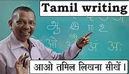 Tamil writing 25 with Dhurai Anna Part - 1 swar