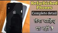 Should you buy refurbished phone ? | Refurbished phone kya hota hai