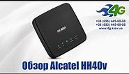 Обзор 4G WiFi роутера Alcatel HH40v