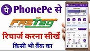 Fastag recharge kaise kare | Fastag recharge kaise kare phonepe se | How to recharge fastag phonepe