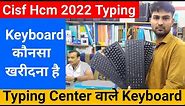Typing Keyboard for Cisf hcm 2022 || Best Keyboard for Cisf hcm typing