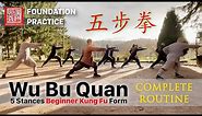 五步拳 · Wu Bu Quan (5 Stances Beginner Form / Complete Routine)