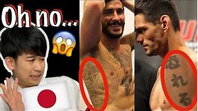 Japanese Karate Sensei Reacts To MMA Fighter's Japanese Tattoos Part 5