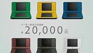Latest Nintendo DSi LL Colors