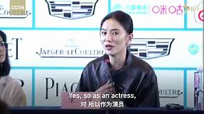 Chinese actress Song Jia: a good performance must have poetic elements