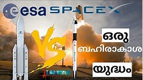ARIANE 5 VS FALCON 9 | ESA VS SPACEX | THE SPACE RACE | LEO VARUN