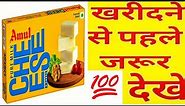 Amul Processed Cheese Cubes | Amul cheese | How to use | Product Review | kanchans corner