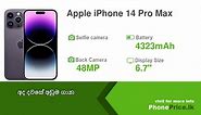 Apple iPhone 14 Pro Max Price in Sri Lanka June, 2024