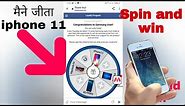 Spin And Win iPhone 11 pro | How To Get Free iphone 12 | Spin and Win