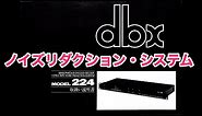 取扱説明書 dbx MODEL 224 dbx ノイズリダクション・システム BSR(JAPAN)LTD.