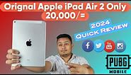 Apple iPad Air 2 Price & Quick Review in 2024 In Pakistan 🇵🇰