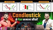 Learn Candlestick Patterns to Earn Money in Stock Market | Bullish Candlesticks Patterns