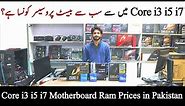 Core i3 i5 i7 Prices in Pakistan 2021 | Motherboard Prices | Ram Prices | Rja 500