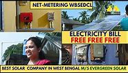 West Bengal 2kw on grid solar power plant | WBSEDCL DOMESTIC 1 PHASE SOLAR NET METER ON GRID