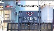 Big Step Shinsaibashi, Osaka Japan (From Shinsaibashi Station) - WalkingMap TV / 心斎橋ビッグステップ / 빅스텝