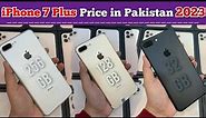 iPhone 7 Plus Review in 2023 | iPhone 7 Plus Price in Pakistan | PTA / Non PTA iPhone 7 Plus Price