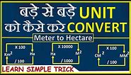 How to Convert Unit | Area conversion | Hectare | Acre | sq. m. | sq. ft. | Yard || By CivilGuruji