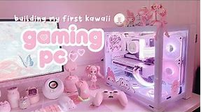 building my first gaming pc 🌸 pink and white aesthetic, $1800+, rtx 3070, o11 dynamic mini
