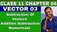 CLass 11 Chapter 4 : VECTOR 03 : ADDITION and SUBTRACTION OF VECTORS || IIT JEE / NEET ||