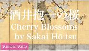 酒井抱一の桜 Cherry Blossoms by Sakai Hoitsu (日本語音声, Subtitle: English)