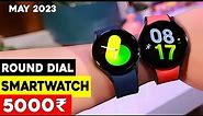 Top 5 Best Smartwatch Under ₹5000 (2023) ⚡ Best Round Smartwatch Under 5000 With GPS Amoled Calling