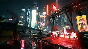 Cyberpunk City Neon Night Live Wallpaper 4k
