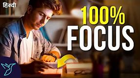 8 Brain Rules - How to Increase FOCUS and Concentration for Students in Hindi | Rewirs