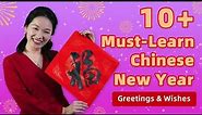 10 Must-Learn Chinese New Year Greetings: Say Happy New Year in Chinese Like a Pro - Learn Chinese