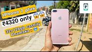 Unboxing IPhone 7Plus 128gb ₹4320🔥😱| grade E | refurbished iphone | Cashify supersale | review