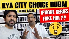 "ATTENTION ALL CITY CHOICE DUBAI IPHONE BUYERS !! QUIRKY QUESTIONING THEIR IPHONES FAKE OR REAL ??