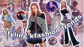 styling kfashion trends ♡ kpop inspired w/ ledin!