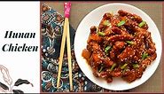 Hunan Chicken Recipe | Restaurant Style Indo-Chinese Starter Recipe | हुनन चिकन | Kurry and Kebab