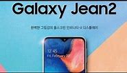 Samsung Galaxy Jean 2 and Galaxy Wide 2 launched in South Korea | Galaxy A20 And A20e.