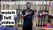 SF Stanford English Willow Cricket Bats | SF Best Budget Cricket Bats