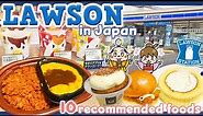 LAWSON food in Japan! Top 10 / Japanese Convenience Store