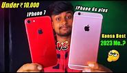 Under ₹10,000 Me IPhone 6s Plus Vs IPhone 7 Full Comparison | Which is the best in 2023 😕 🤔