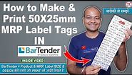 How to create MRP labels in BarTender | How to print 50x25 mm MRP Label Tags | BarTender | MRP Label
