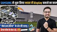 Samsung Display Factory In Noida Begins Production | Make In India | Mega Projects In India 2021