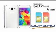 Samsung Galaxy Core Prime SM-G360H обзор ◄ Quke.ru ►