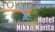 Easiest & Quickest way to get "Hotel Nikko Narita" from Narita Intl Airport. Door2Door-8min