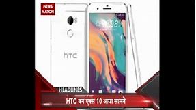 HTC One X10 smartphone launched