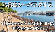 【4K】Exploring Japan's Ultimate Marine Theme Park | Yokohama Hakkeijima Sea Paradise