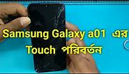 Samsung galaxy a01 touch screen not working,samsung galaxy m01 touch replacement