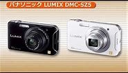 パナソニック LUMIX DMC-SZ5(カメラのキタムラ動画_Panasonic)