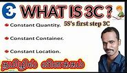#3C CONSTANT QUANTITY,CONTAINER,LOCATION EXPLANATION IN TAMIL | learn with me