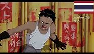 leave me alone in languages dubs (akira)
