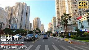 4K WENZHOU CHINA｜2000-year-old "Chinese Historical and Cultural City"-Wenzhou City, Zhejiang